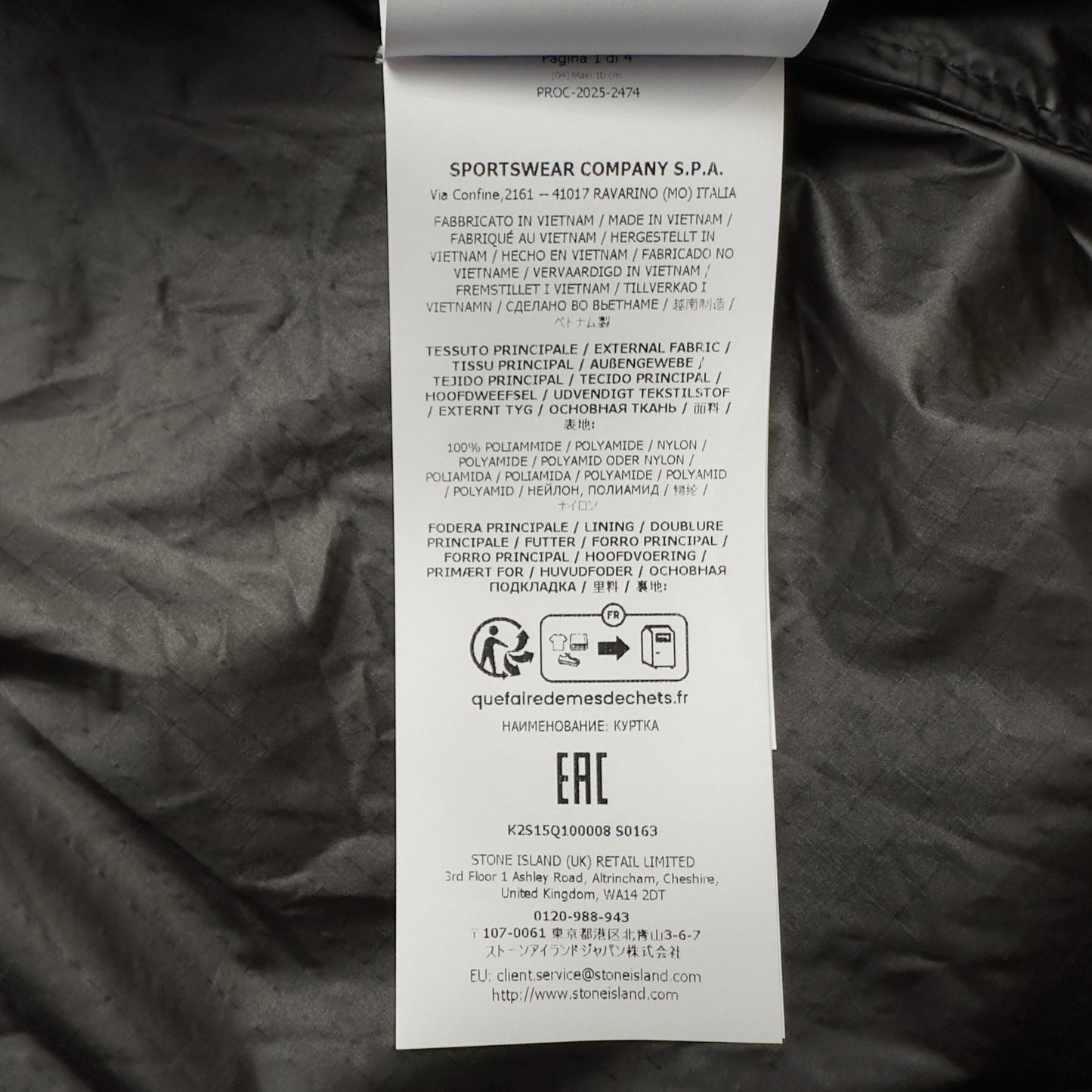 A/W 25 Stone Island Ripstop Light HT Nylon Windbreaker Jacket