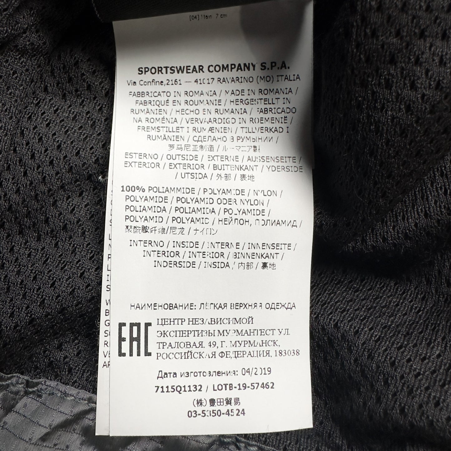 A/W 19 Stone Island Nylon Metal Watro Ripstop Windbreaker Jacket - Dark Grey