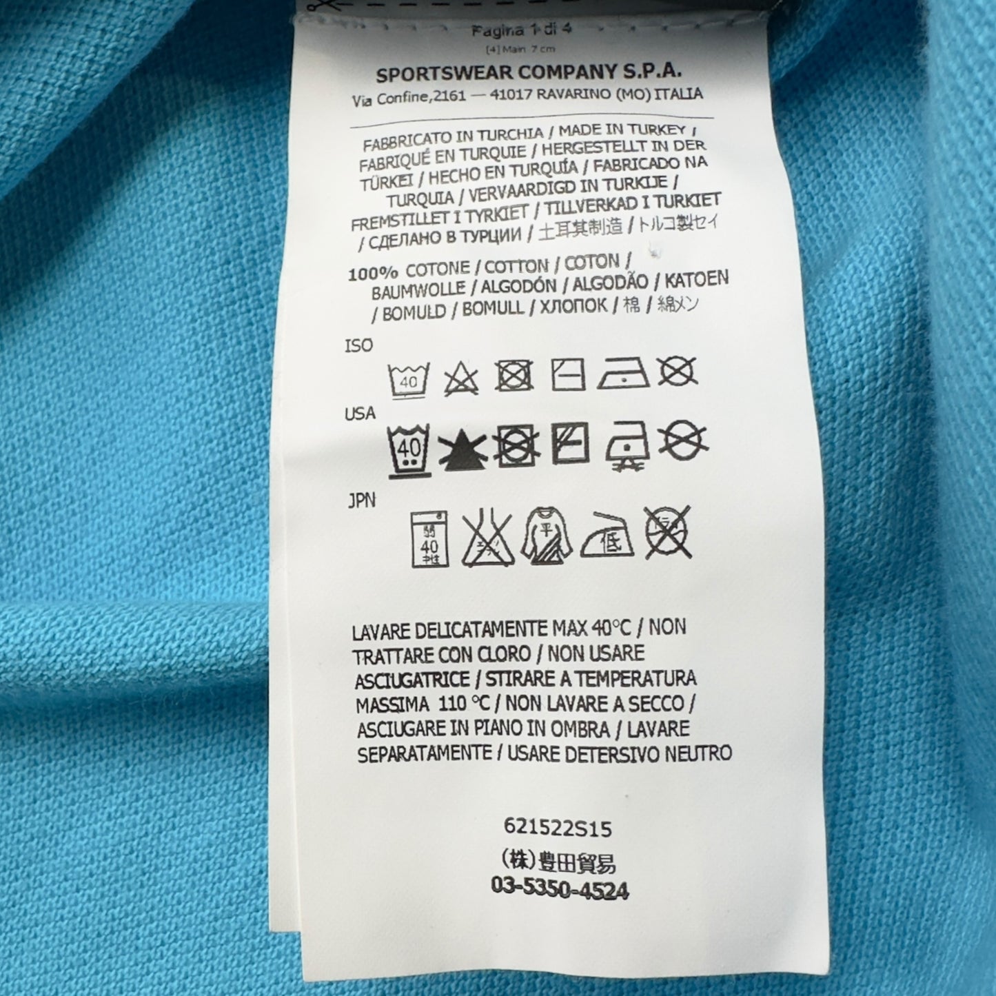 S/S 15 Stone Island Polo Shirt - Aqua Blue