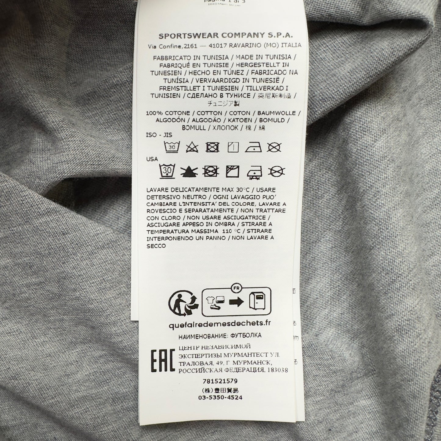 S/S 23 Stone Island 'Stitches Two' Embroidery T-Shirt