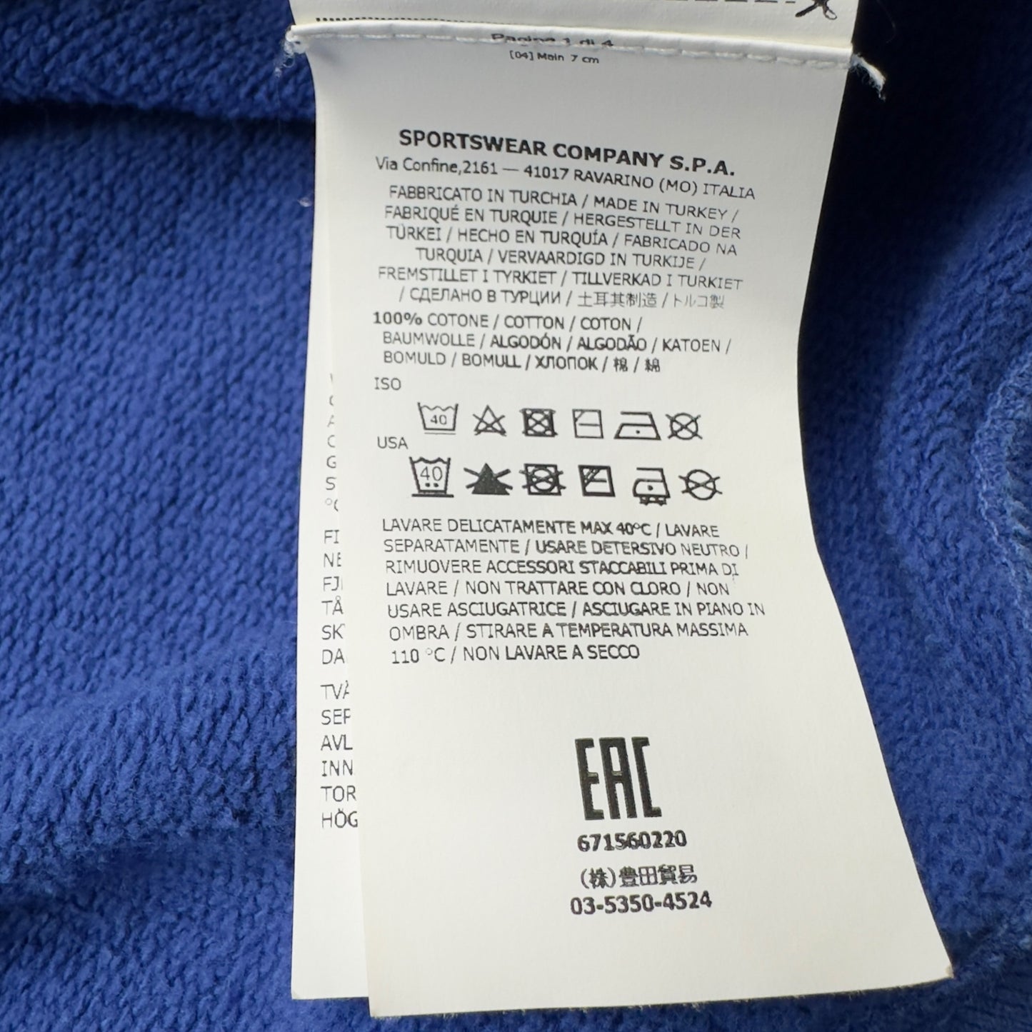 A/W 17 Stone Island Full Zip Hoodie - Blue