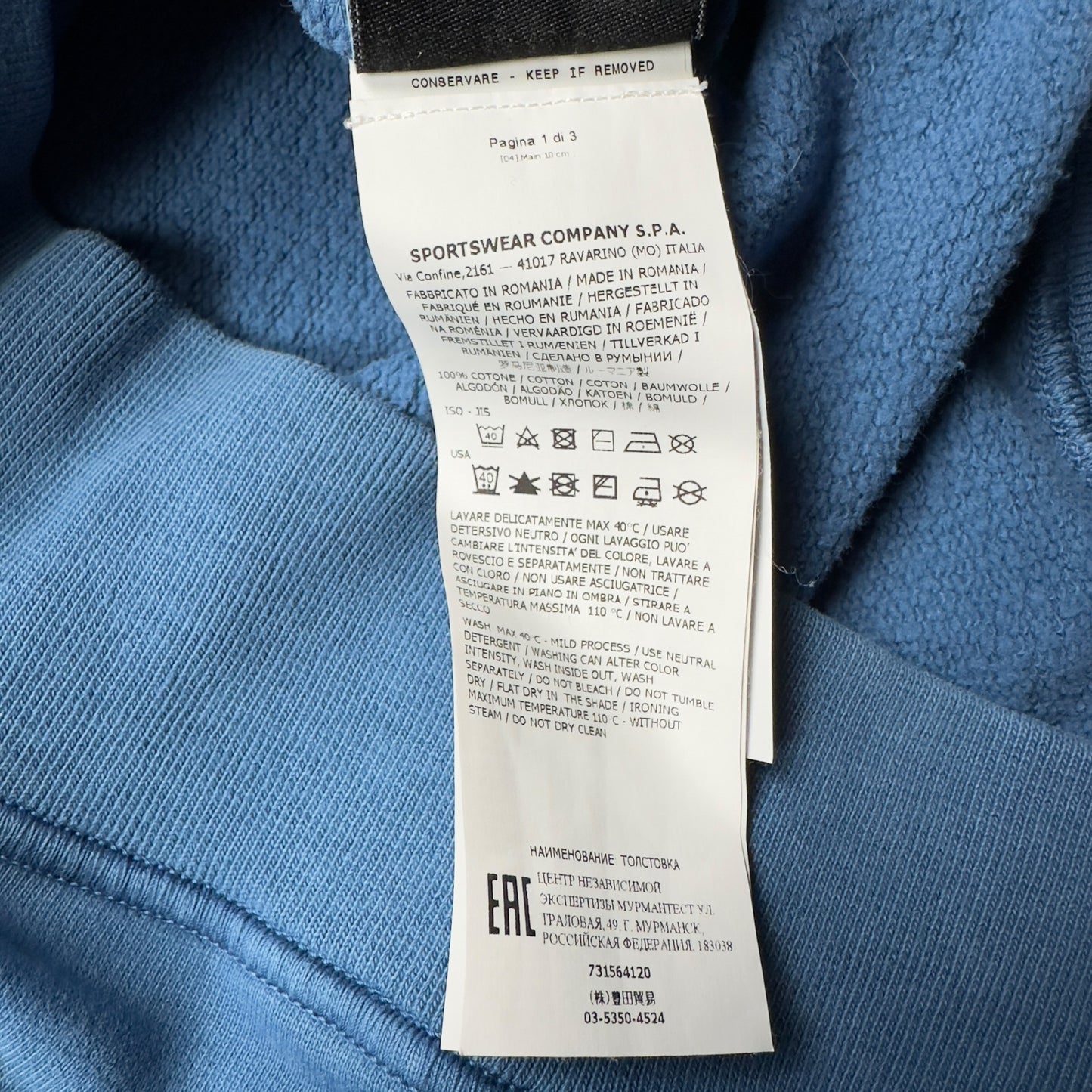 A/W 20 Stone Island Hoodie - Blue