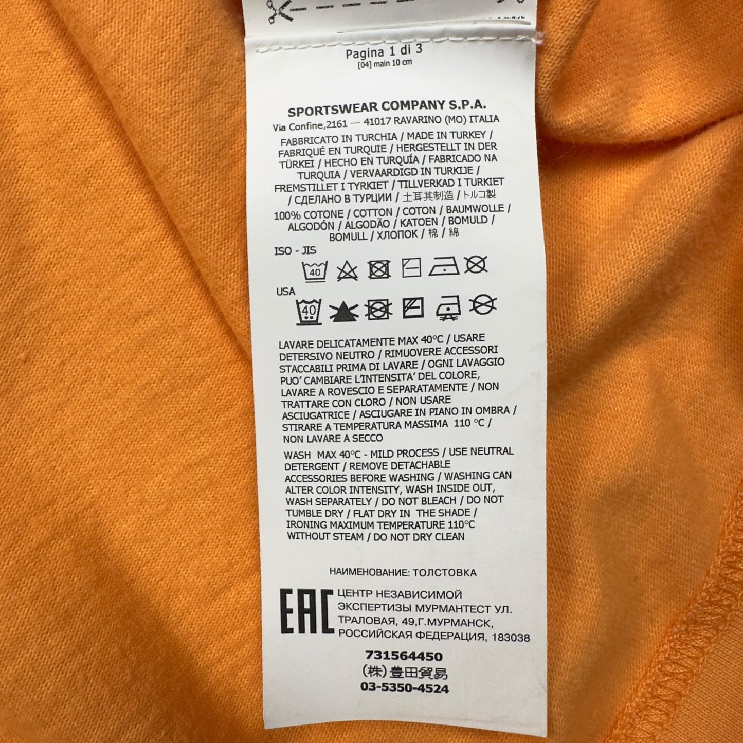 S/S 21 Stone Island Lightweight Cotton Sweater - Orange