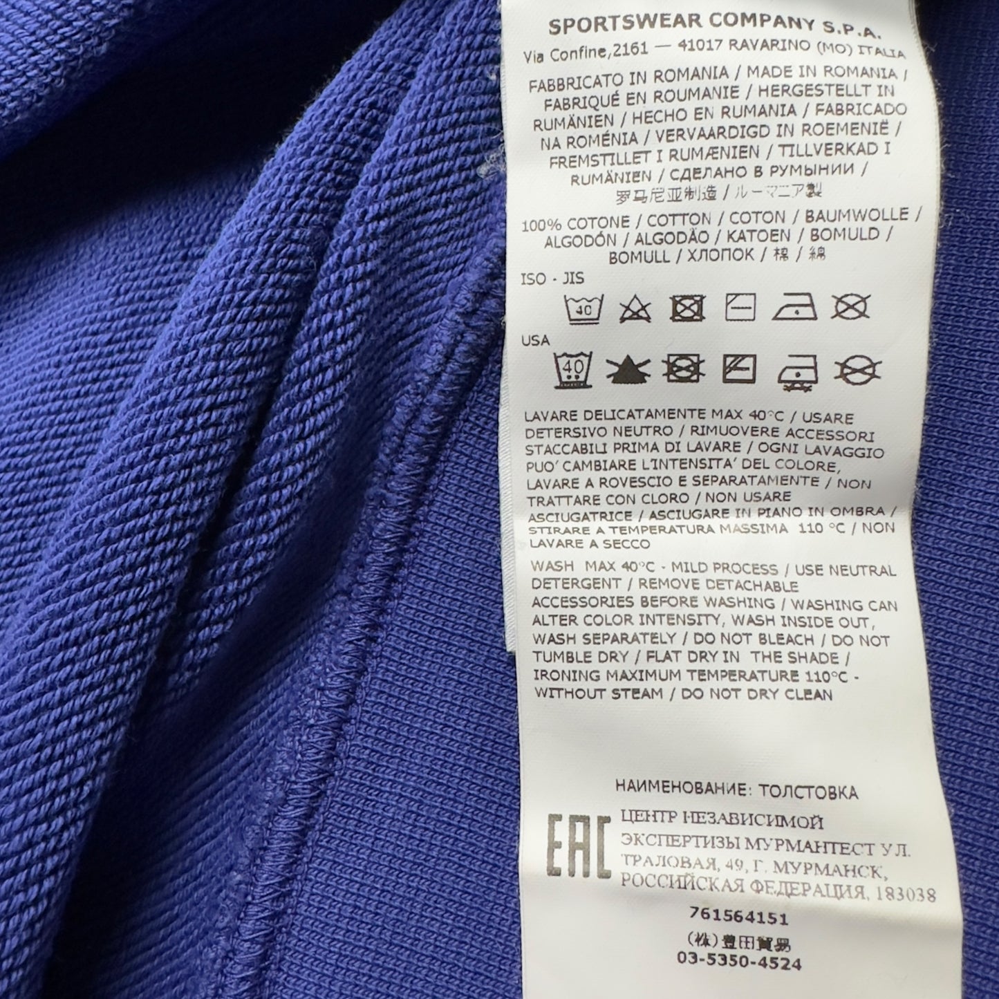 S/S 22 Stone Island Hoodie - Blue