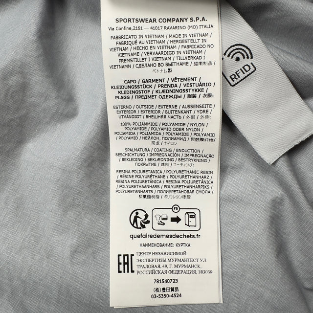 S/S 23 Stone Island Membrana 3L TC Jacket - White