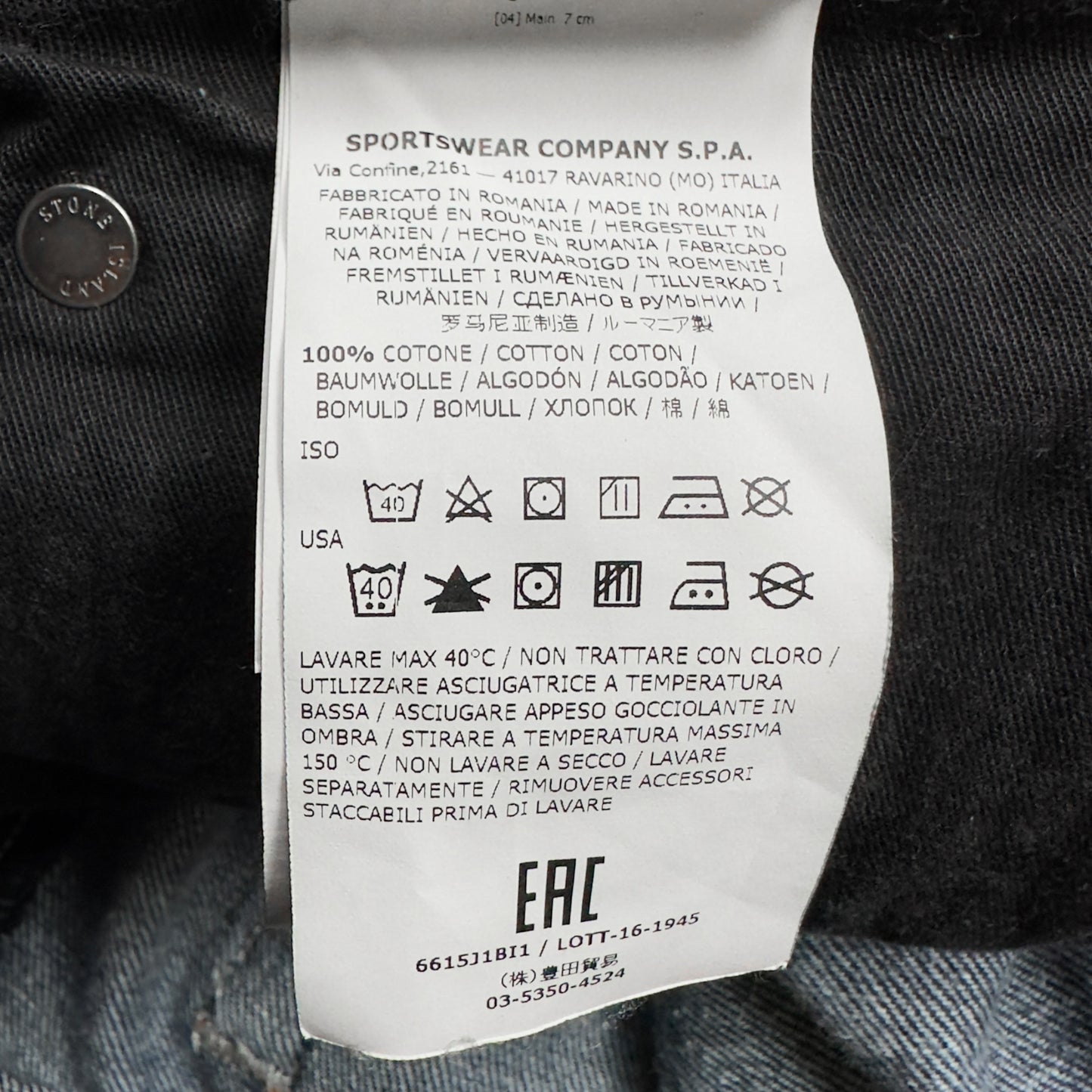 S/S 17 Stone Island Mid Wash Denim Jeans