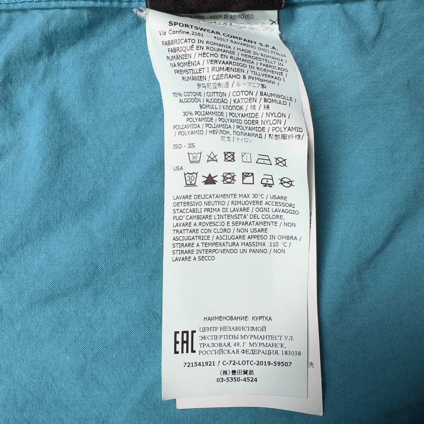 S/S 20 Stone Island Cotton Cordura Field Jacket - Blue