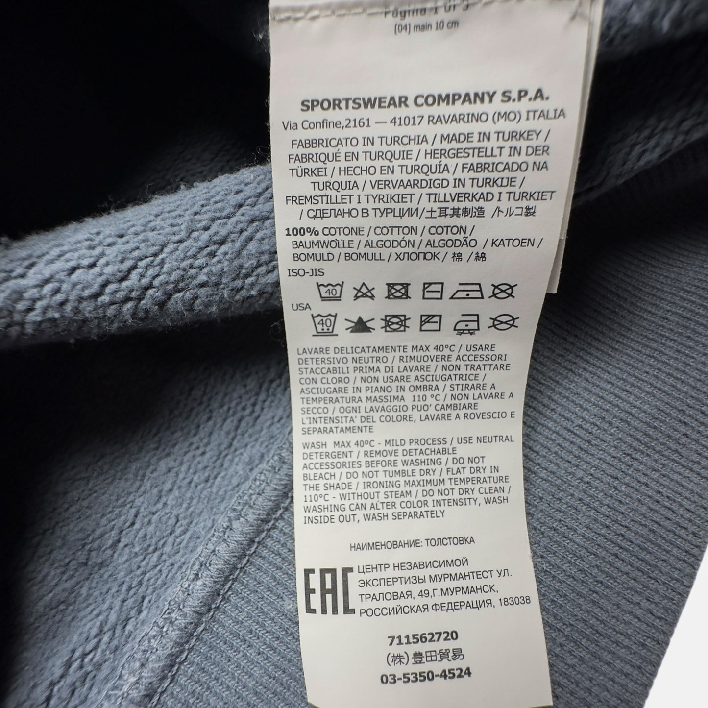 A/W 19 Stone Island Crewneck Sweater - Grey Blue