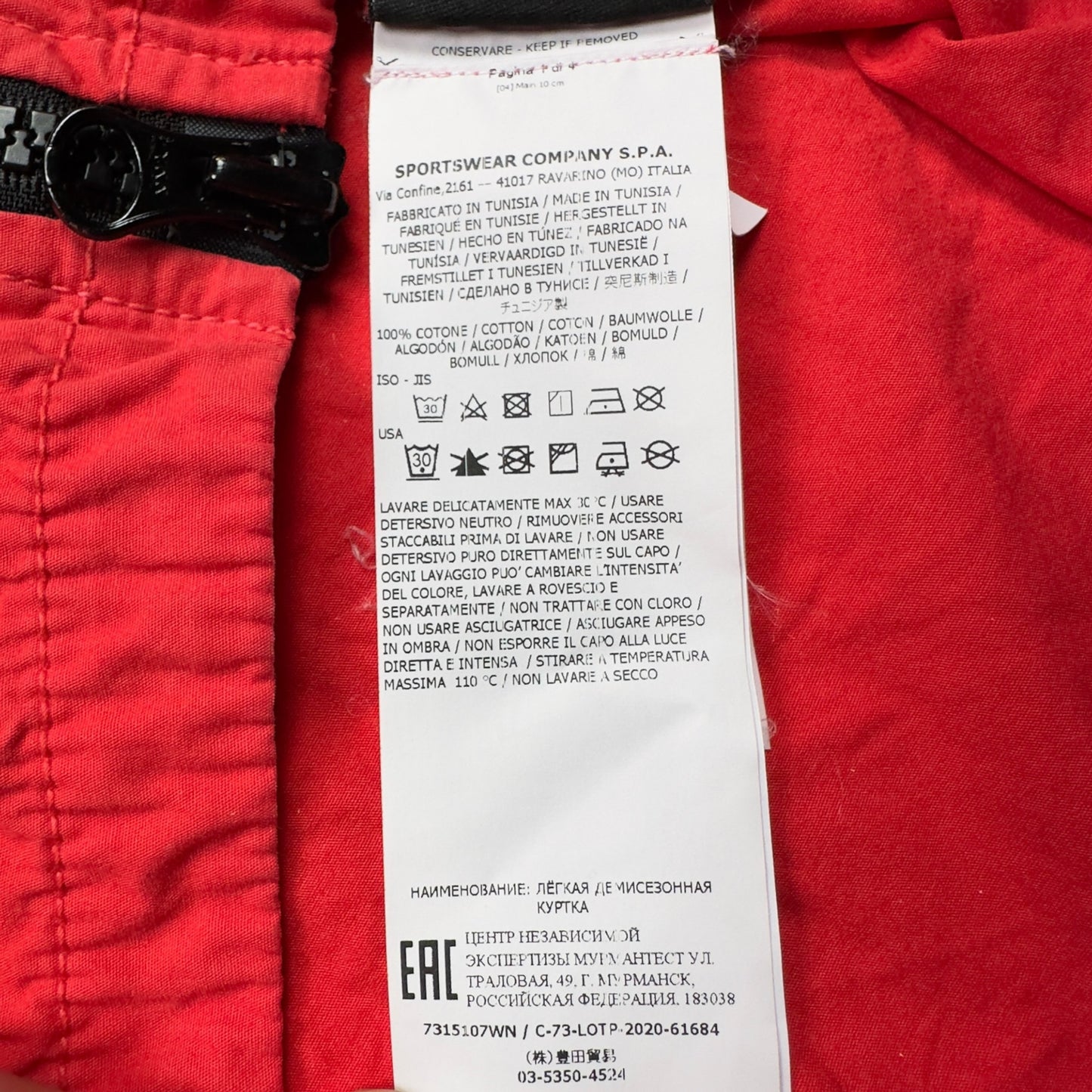 A/W 20 Stone Island Pocket Overshirt - Red
