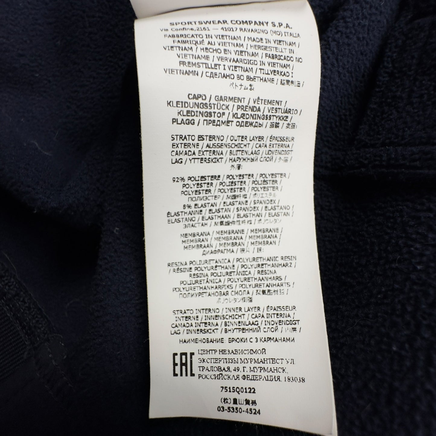 A/W 21 Stone Island Soft Shell R Jacket - Navy