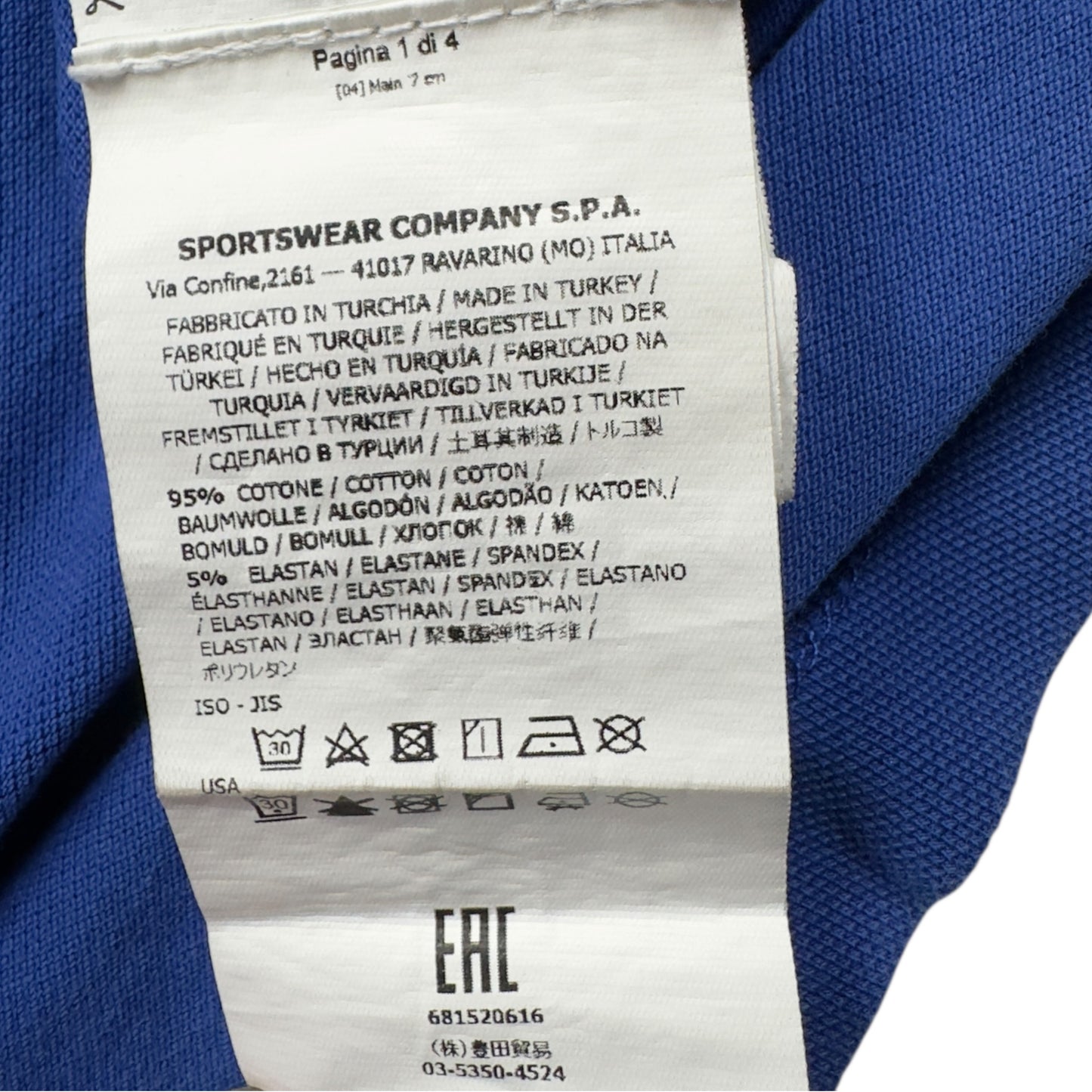 S/S 18 Stone Island Polo Shirt - Blue