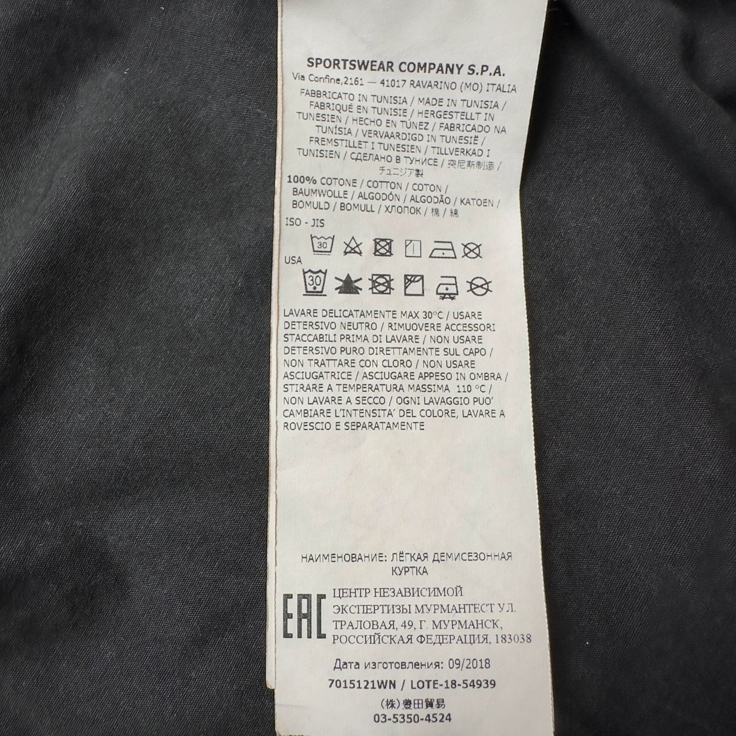 S/S 19 Stone Island Washed Canvas Pocket Overshirt Jacket - Black