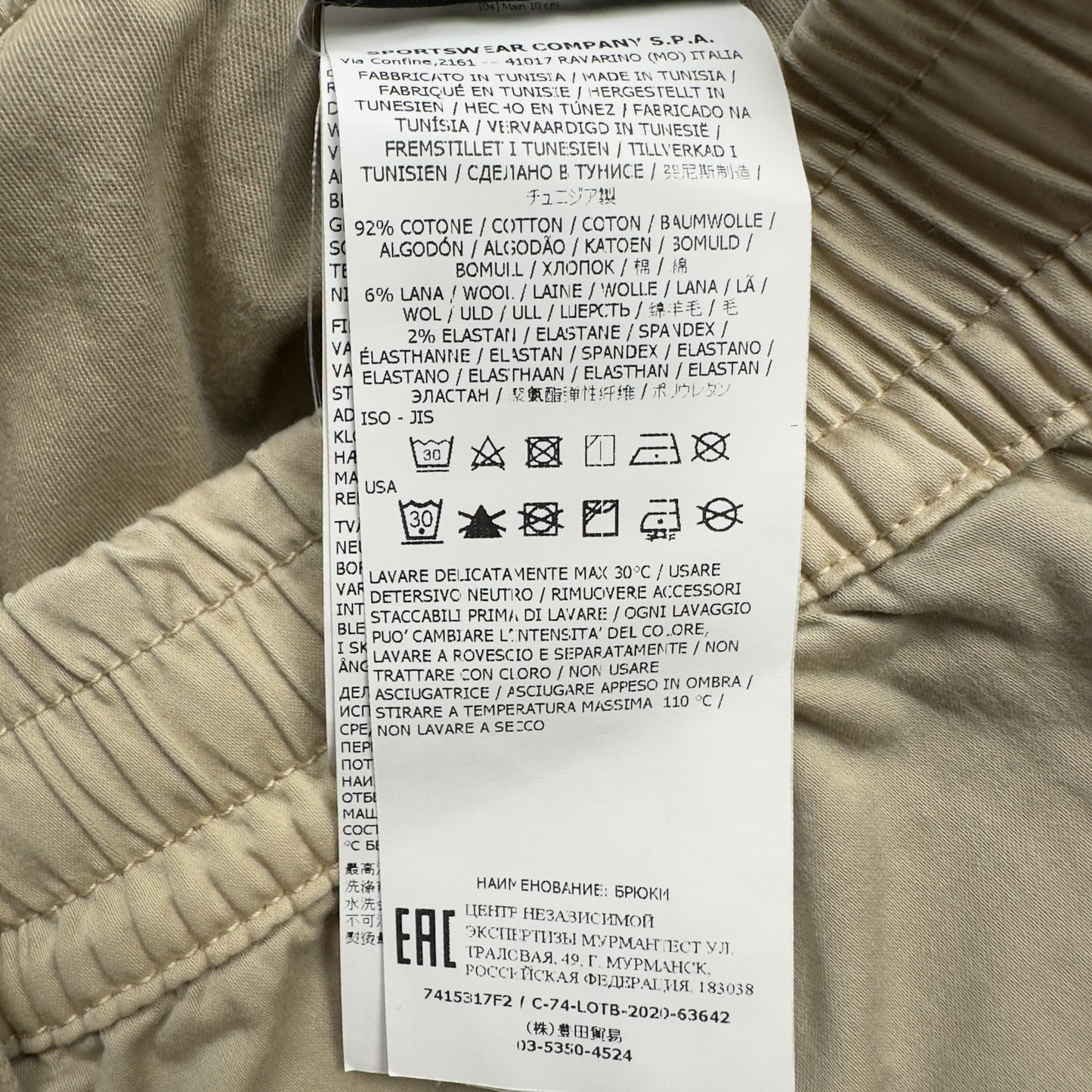 S/S 21 Stone Island Ghost Cargo Trousers - Beige