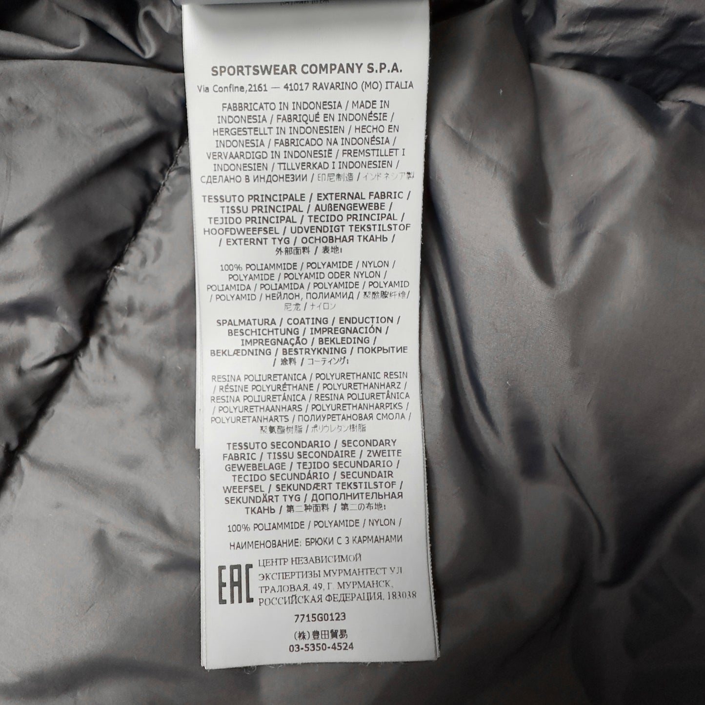 A/W 22 Stone Island Crinkle Reps R-NY Down Gilet - Black