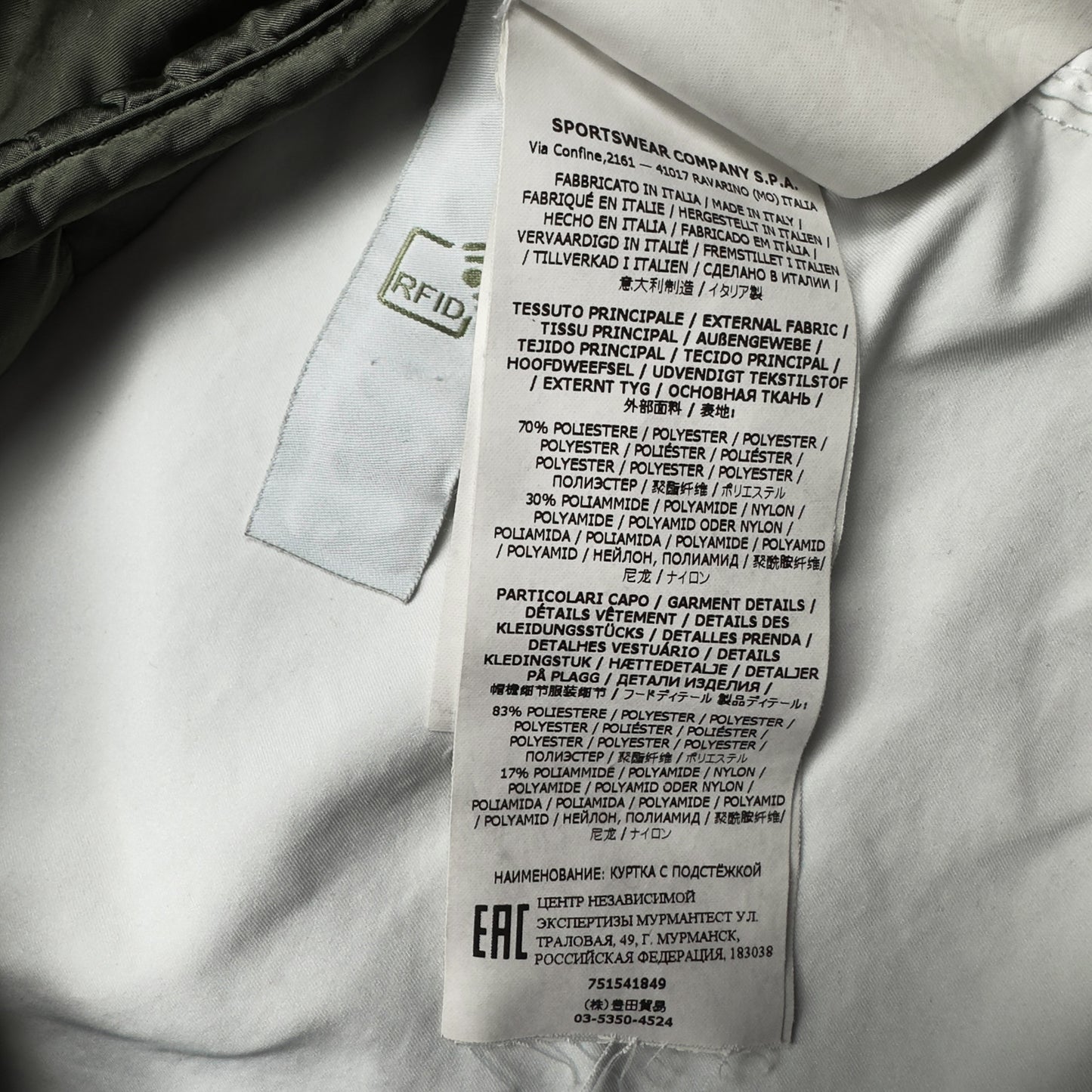 A/W 21 Stone Island David TC Nylon Metal Liner Field Jacket - White