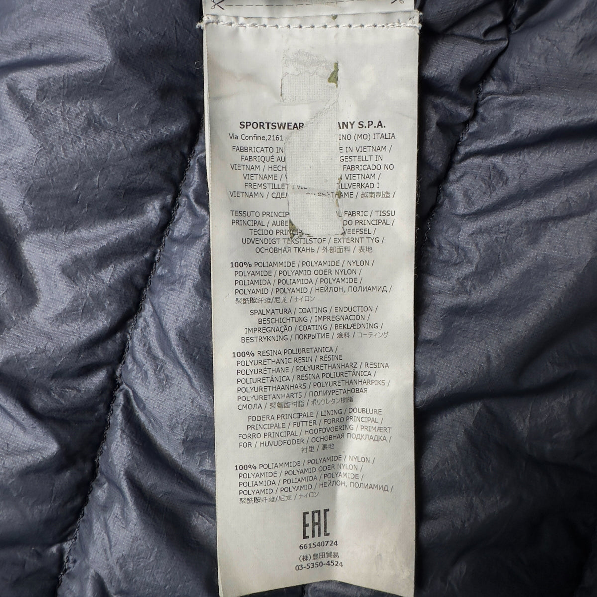 S/S 17 Stone Island Micro Yarn Down Puffer Jacket