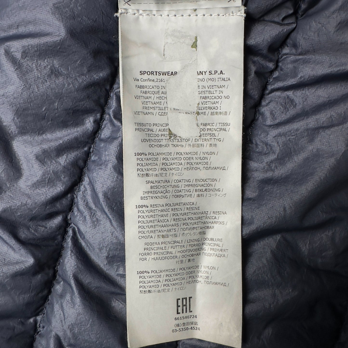 S/S 17 Stone Island Micro Yarn Down Puffer Jacket