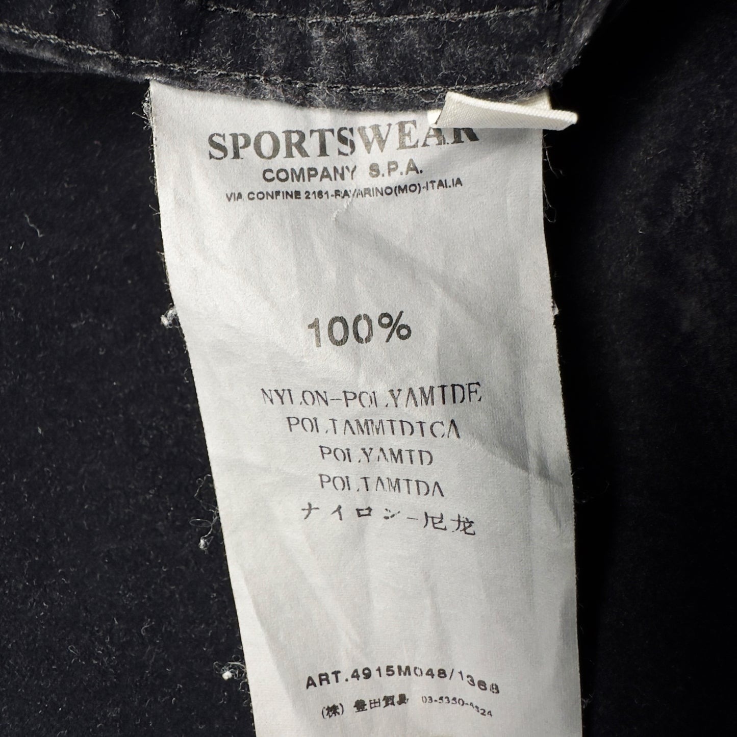 A/W 08 Stone Island Nylon Metal Flock Jacket - Black