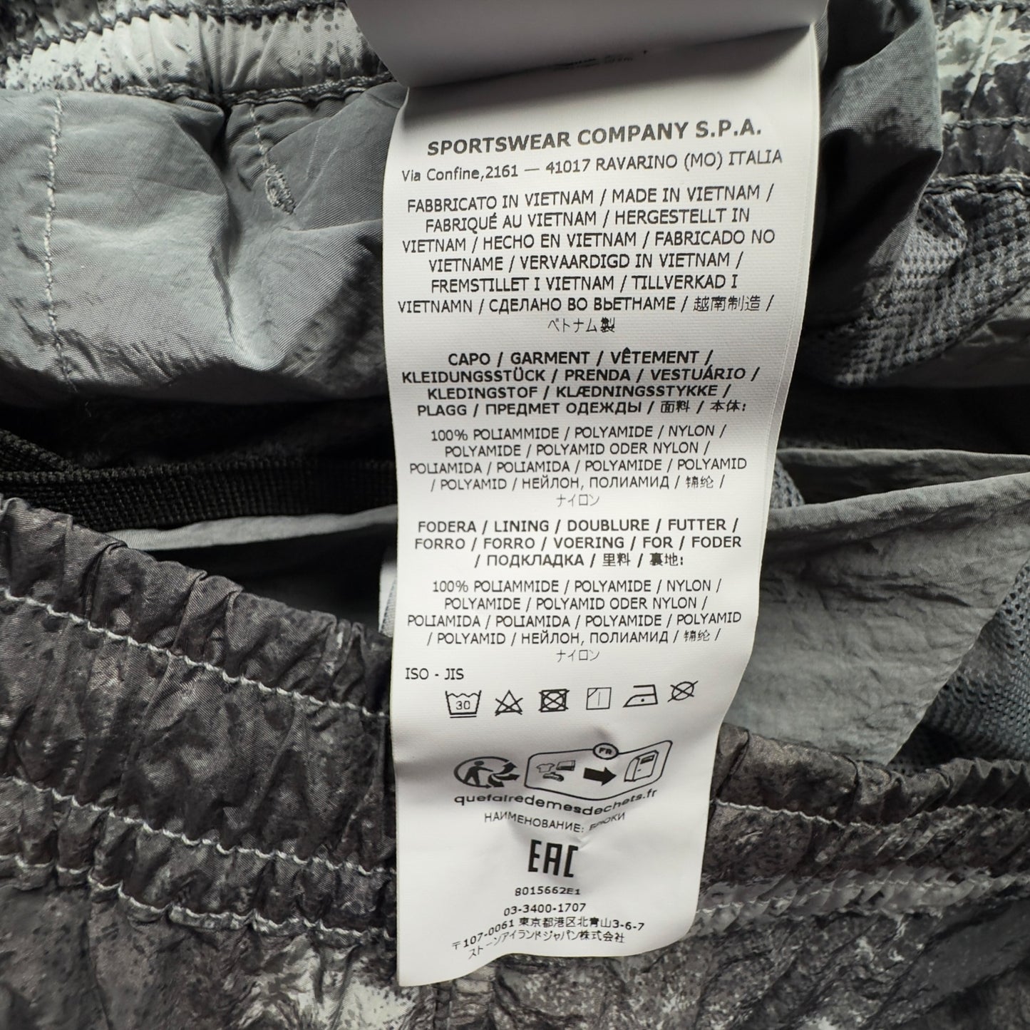 S/S 24 Stone Island Dissolving Grid Camo Trousers