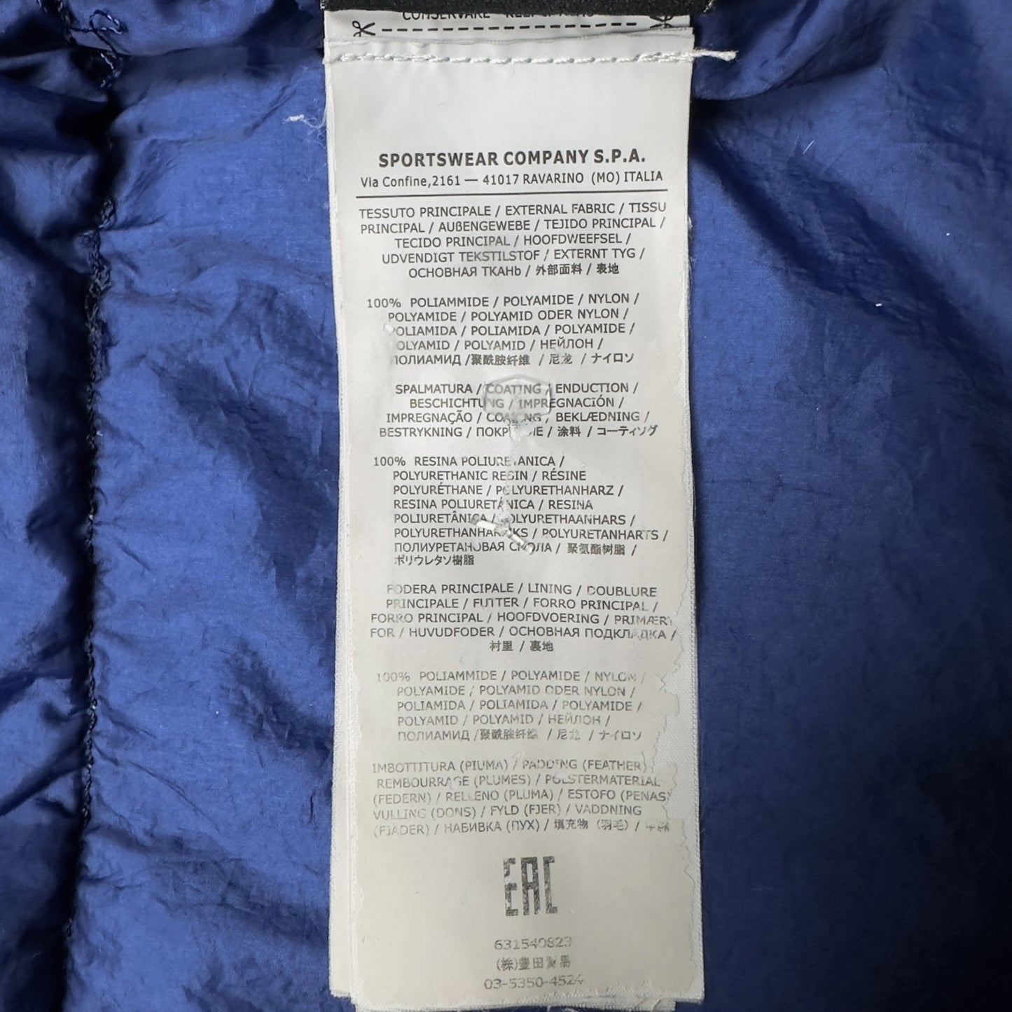 A/W 15 Stone Island Crinkle Reps NY Down Puffer Jacket - Cobalt Blue