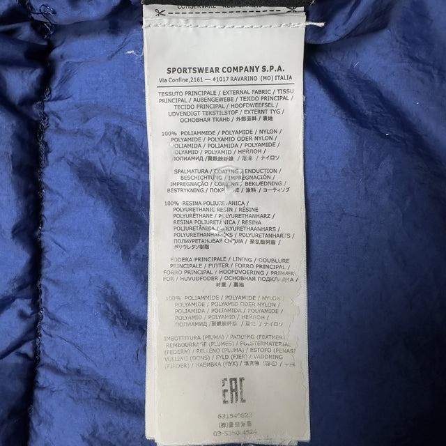 A/W 15 Stone Island Crinkle Reps NY Down Puffer Jacket - Cobalt Blue