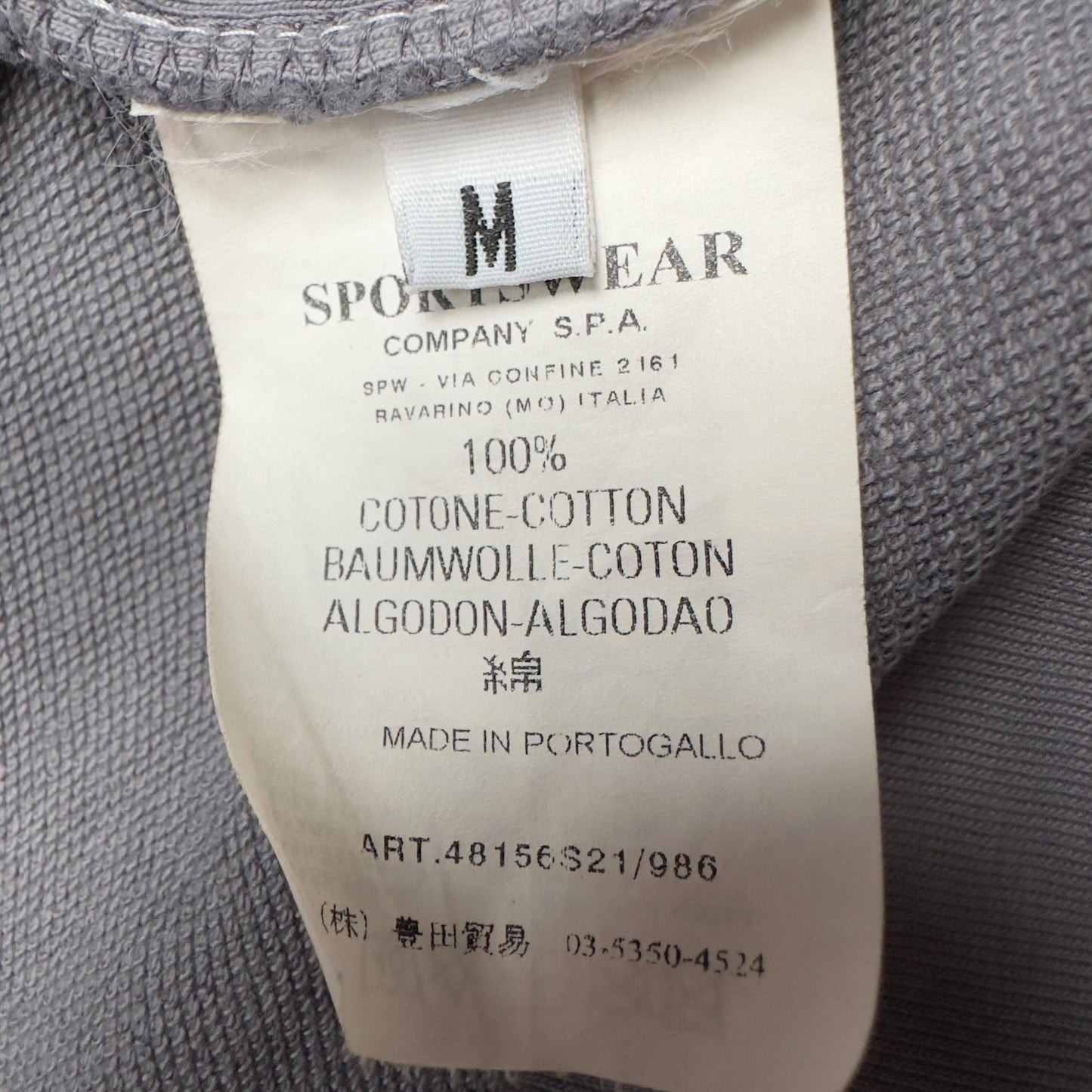 S/S 08 Stone Island Full Zip Hoodie