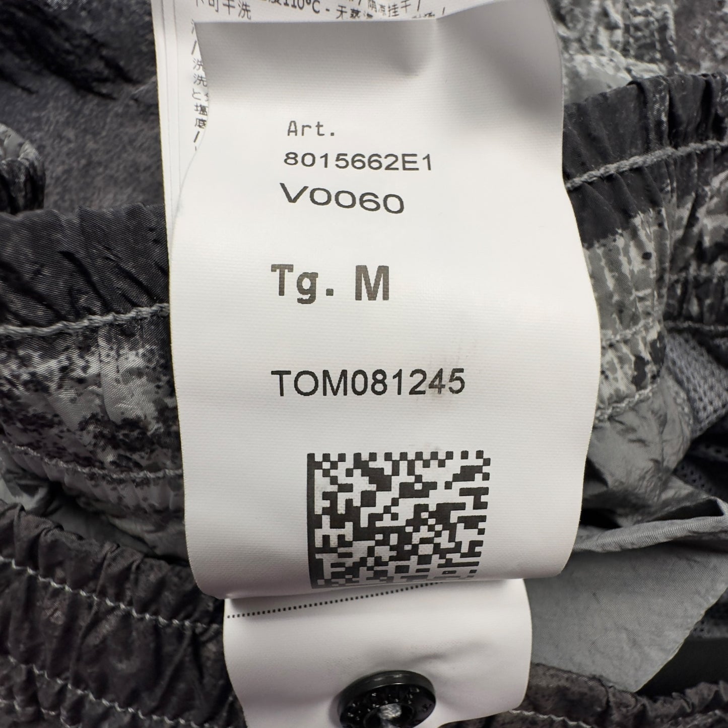 S/S 24 Stone Island Dissolving Grid Camo Trousers