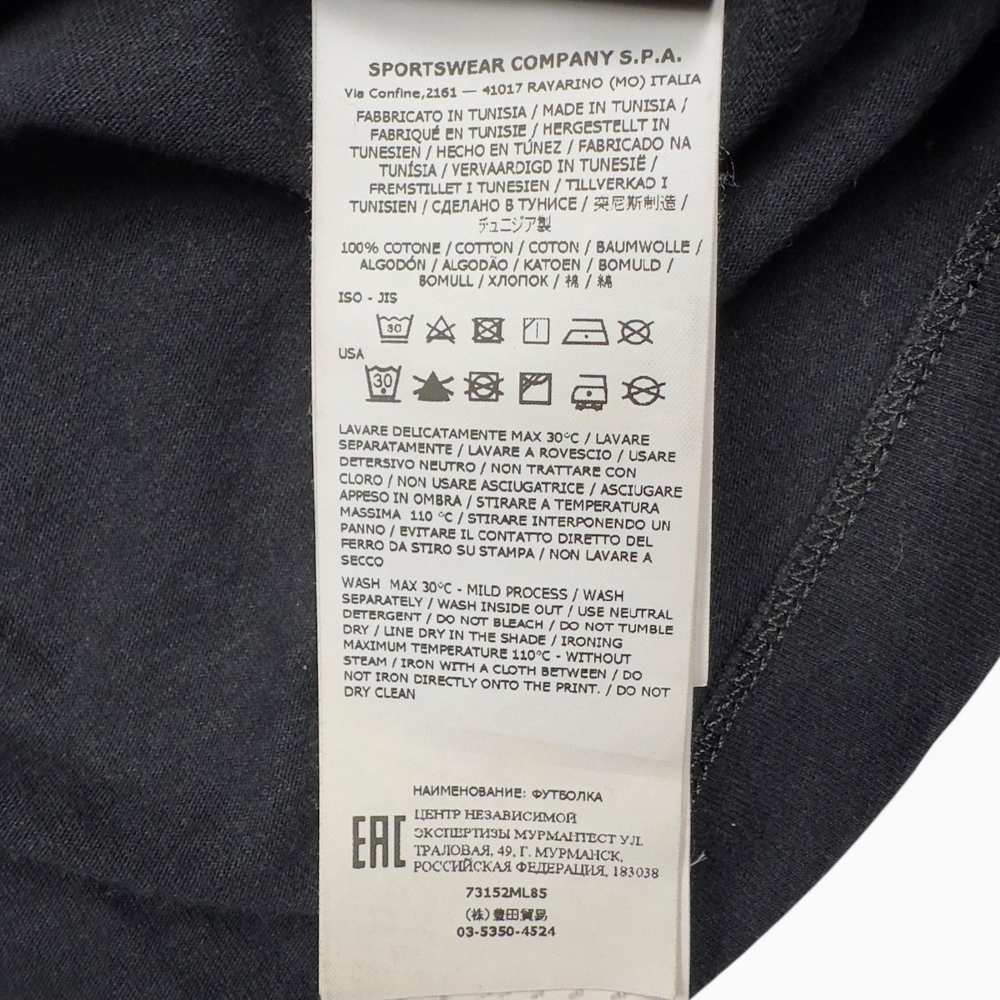 A/W 20Stone Island 'MURAL ONE' Print Long Sleeve T-Shirt