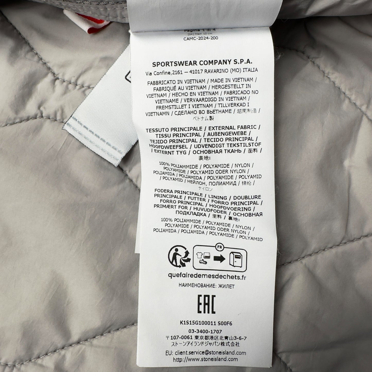 S/S 25 Stone Island Ghost Nylon Smerigliato Primaloft Gilet