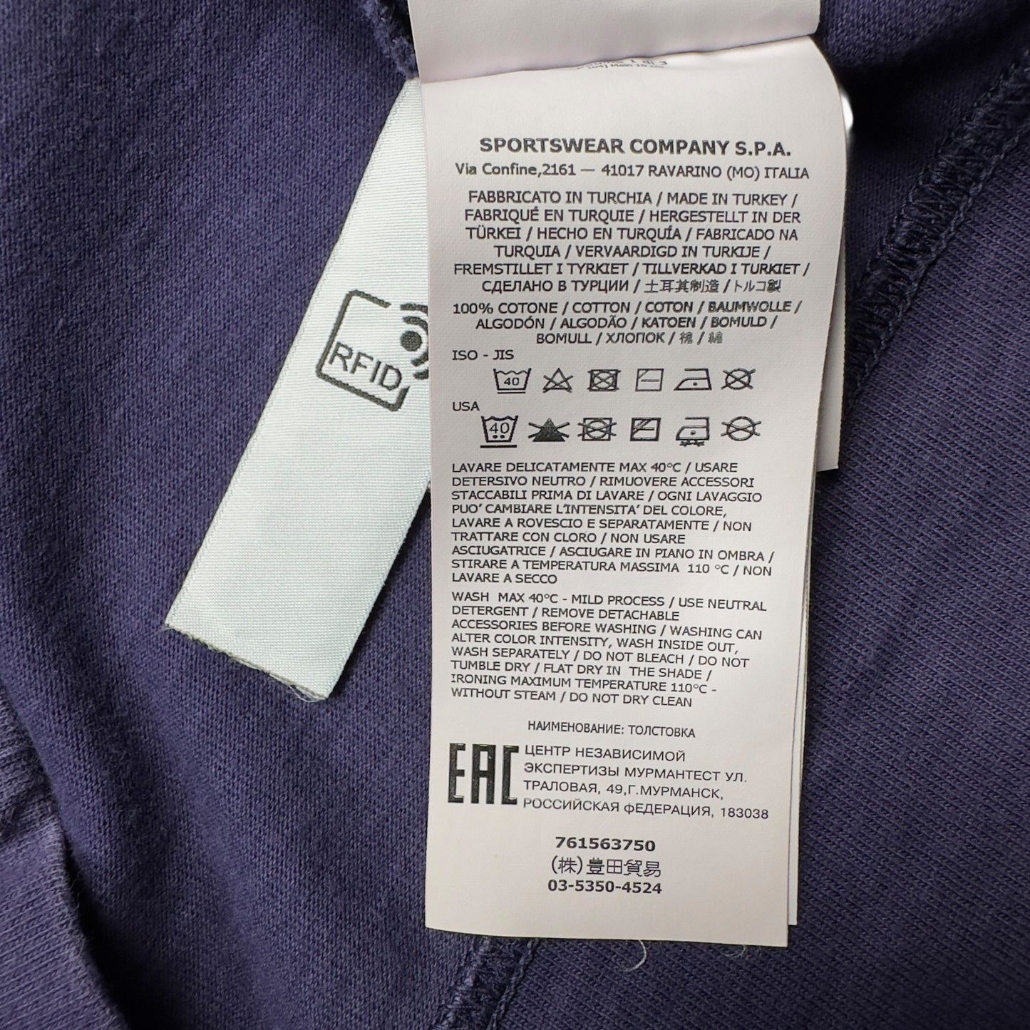 S/S 22 Stone Island Lightweight Crewneck Sweater - Purple