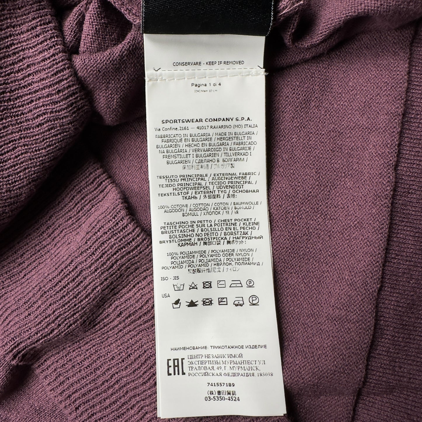 S/S 21 Stone Island Light Knit Sweater - Burgundy