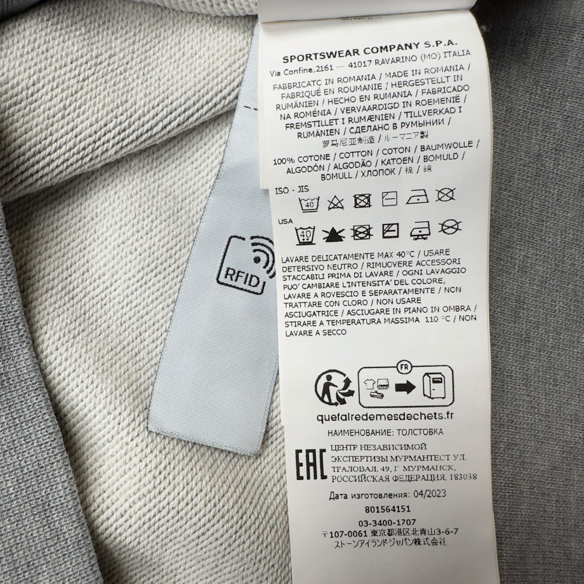 S/S 24 Stone Island Hoodie - Grey
