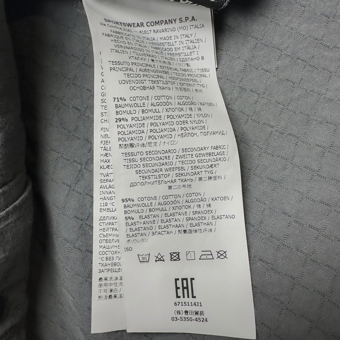 A/W 17 Stone Island House Check Overshirt