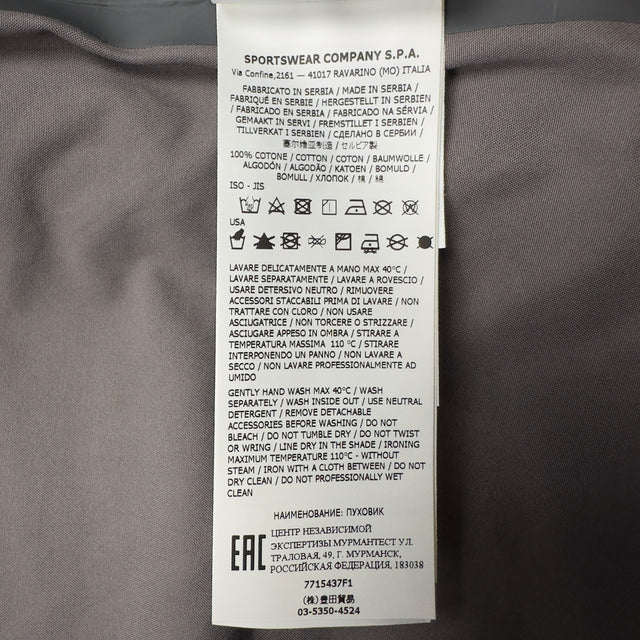A/W 22 Stone Island O-Ventile Ghost Dutch Rope Down Jacket