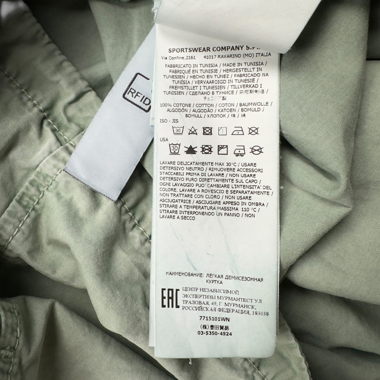 A/W 22 Stone Island T.CO+OLD Cotton Overshirt - Sage Green