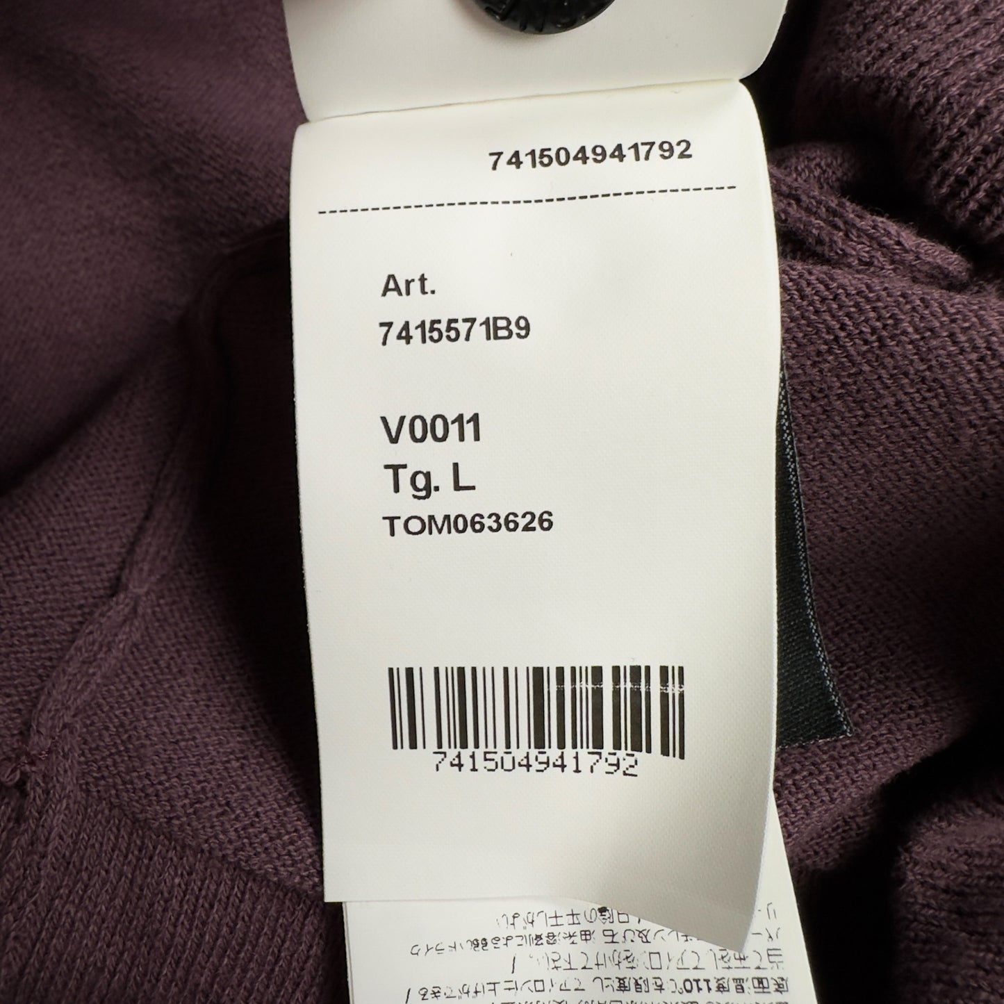 S/S 21 Stone Island Light Knit Sweater - Burgundy