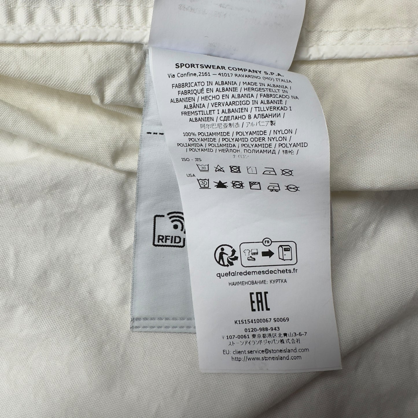 S/S 25 Stone Island Organic Look Nylon Panama TC Bomber Jacket - Ivory