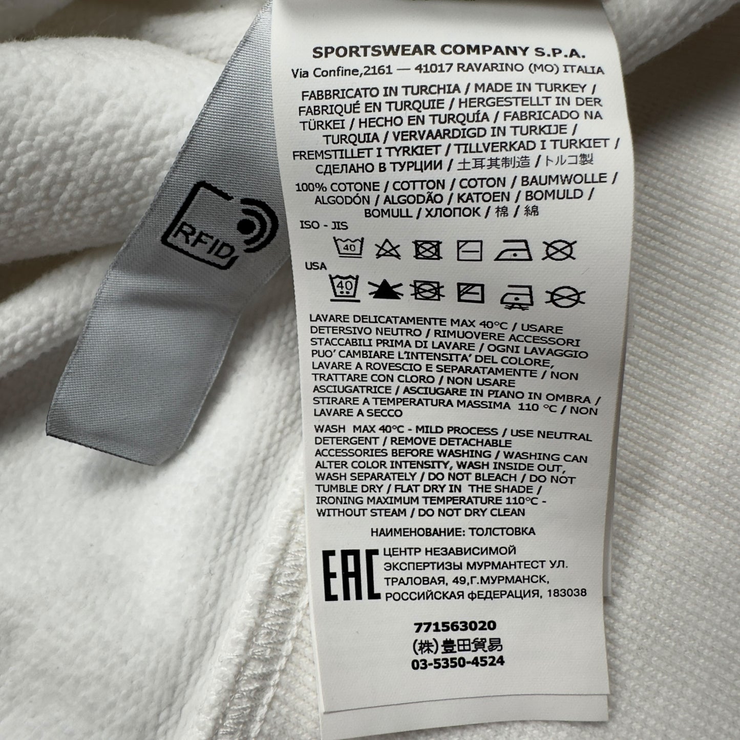 A/W 22 Stone Island Crewneck Sweater - White