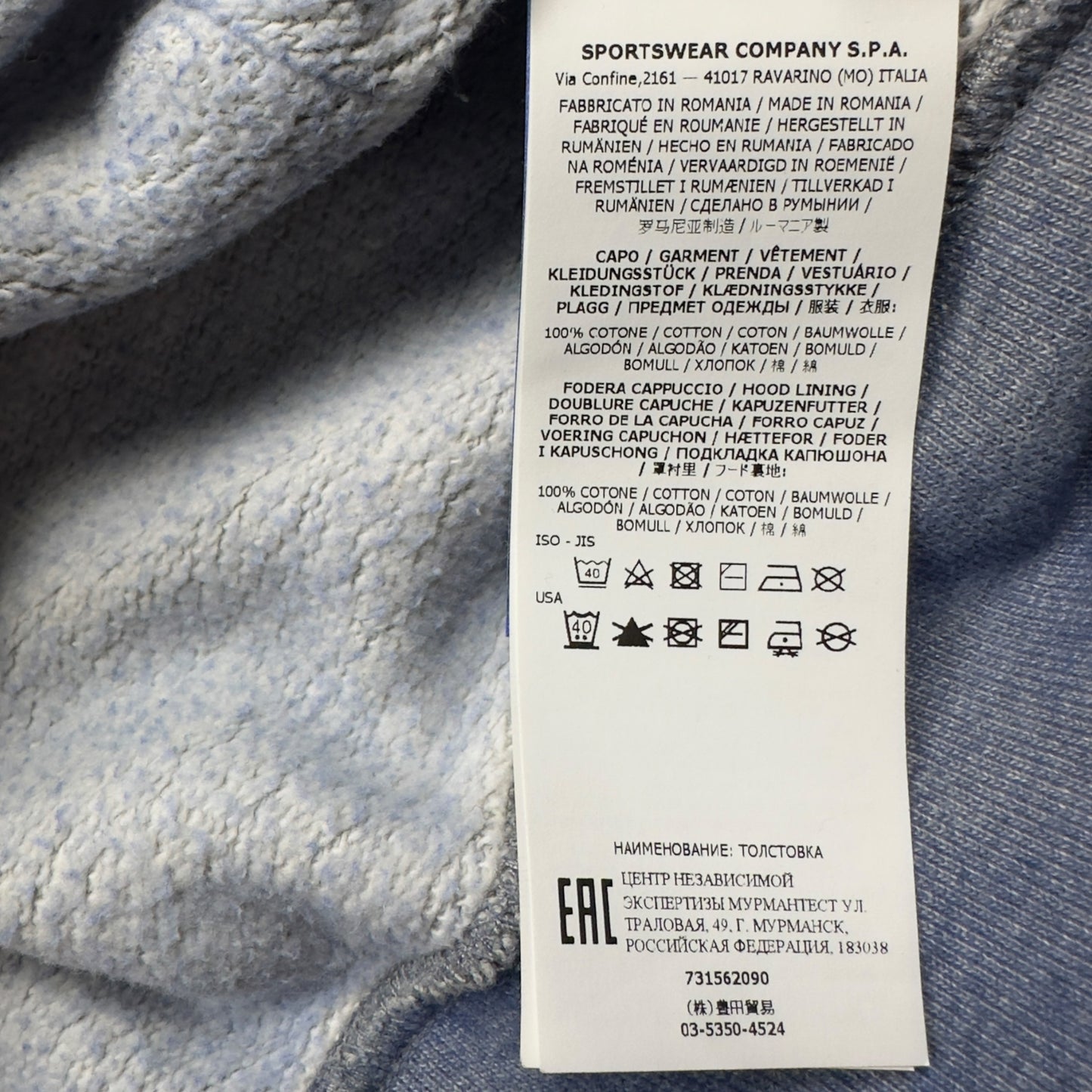 A/W 20 Stone Island Dust Colour Treatment Hoodie - Blue