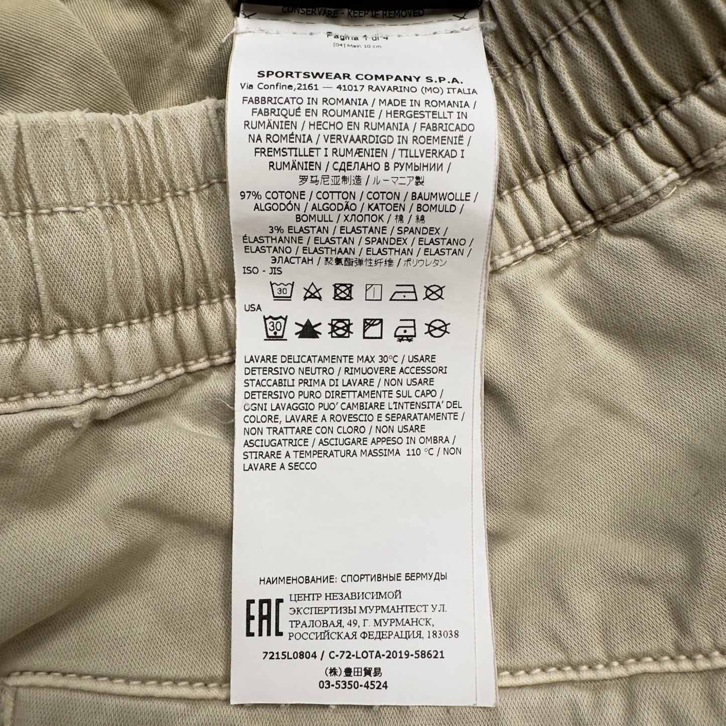 S/S 20 Stone Island Cargo Shorts - Light Beige