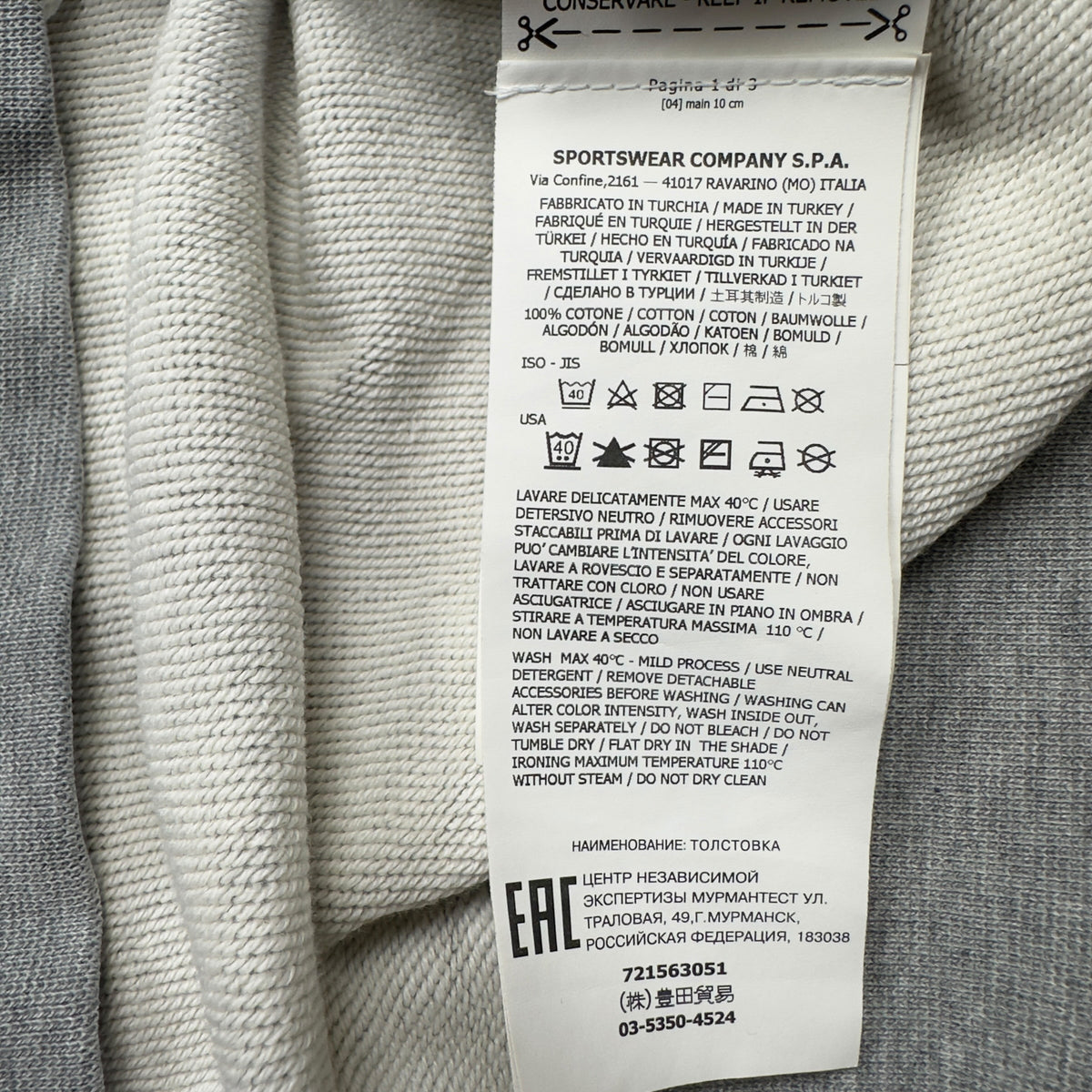 S/S 20 Stone Island Crewneck Sweater - Grey