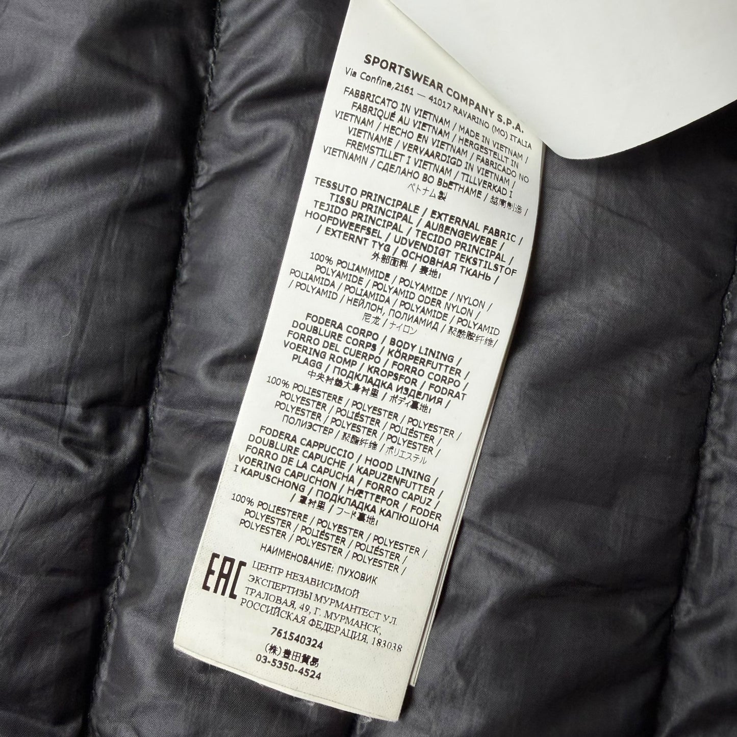 S/S 22 Stone Island Bio Based Ripstop Nylon Down