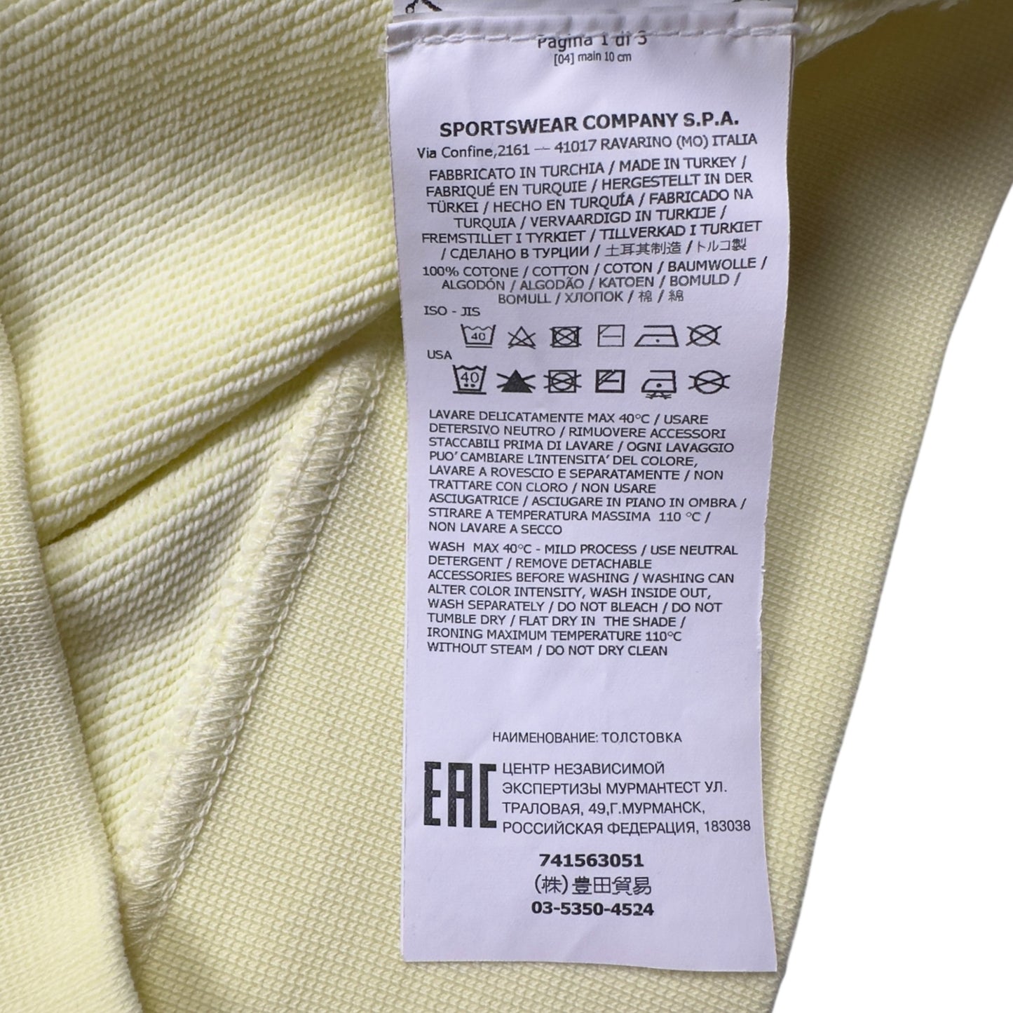 S/S 21 Stone Island Crewneck Sweater - Yellow