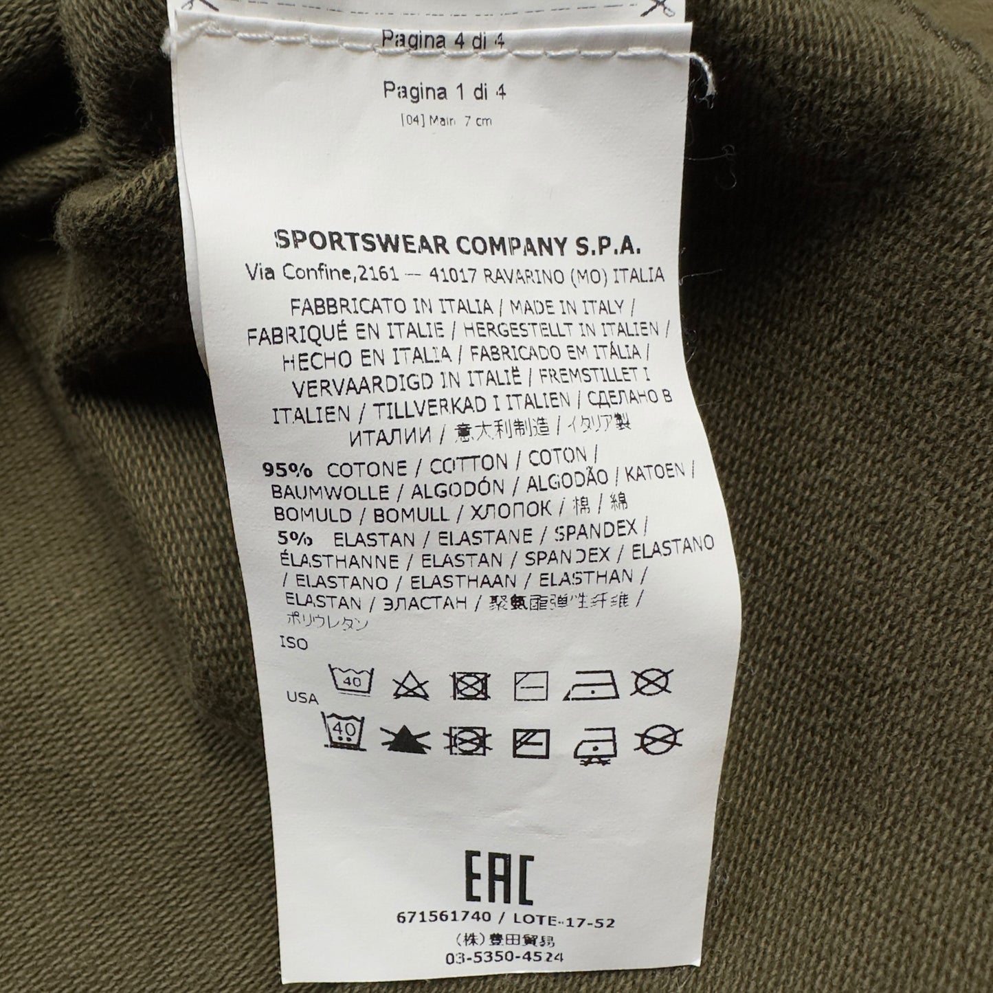 A/W 17 Stone Island Ghost Crewneck Sweater - Khaki