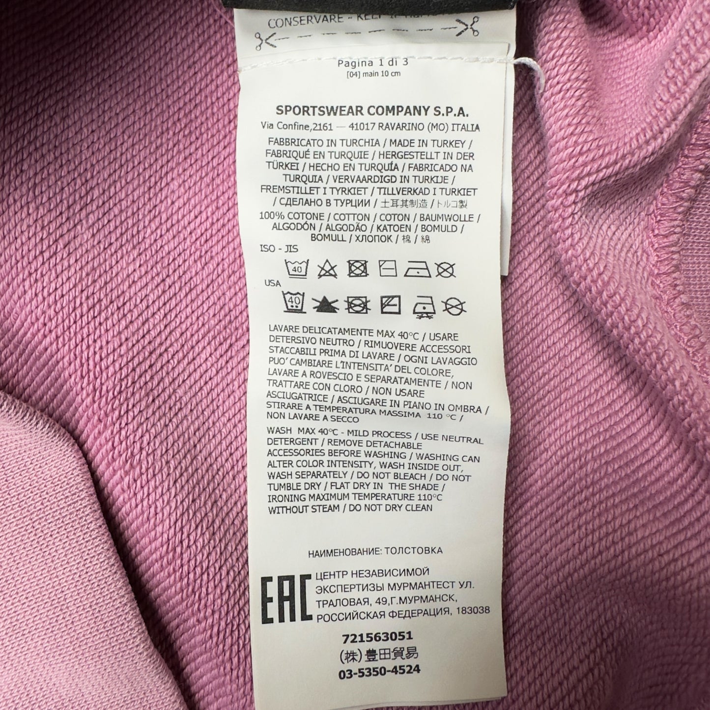 S/S 20 Stone Island Crewneck Sweater - Rose Quartz
