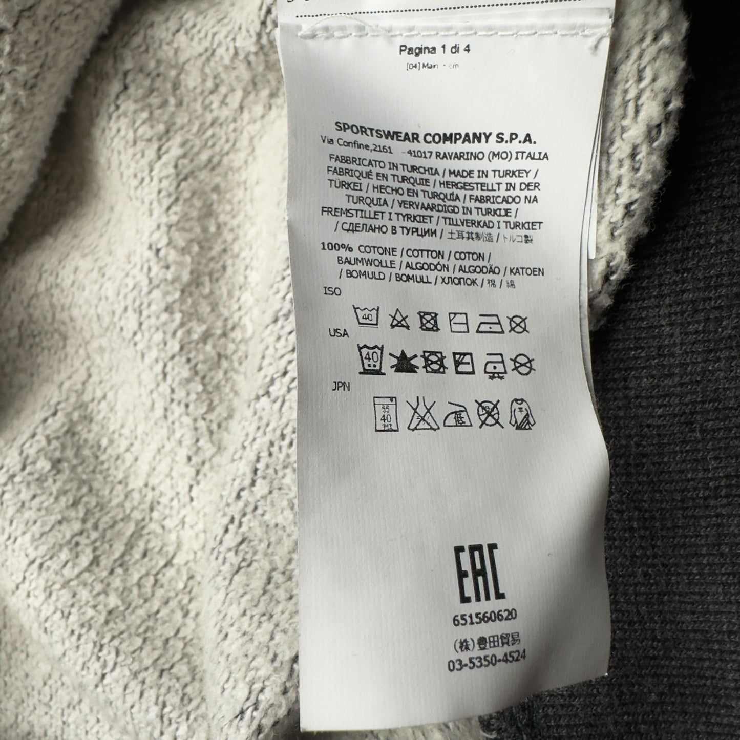 A/W 16 Stone Island Full Zip Hoodie - Dark Grey