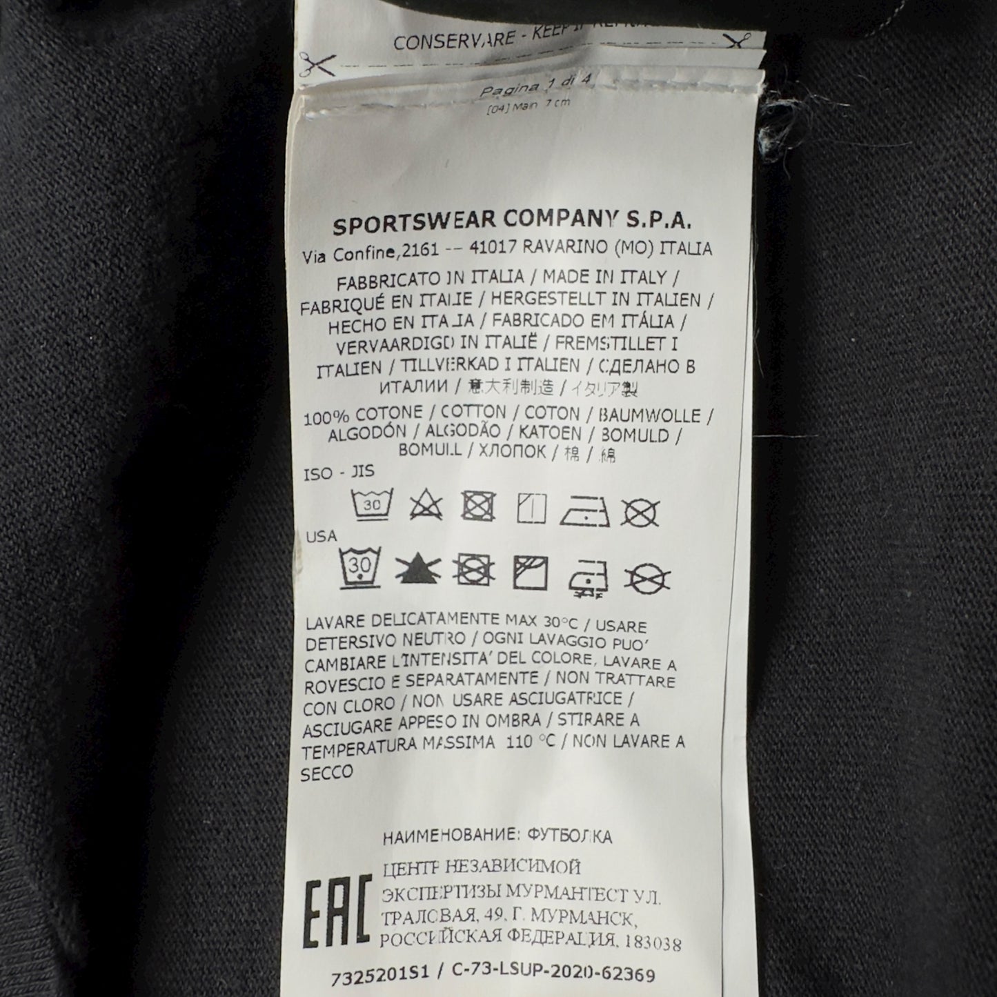 A/W 20 Stone Island X Supreme T-Shirt - Black