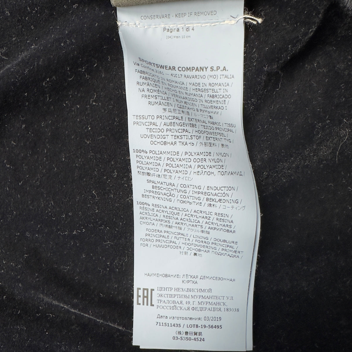 A/W 19 Stone Island Lamy Flock Overshirt - Navy