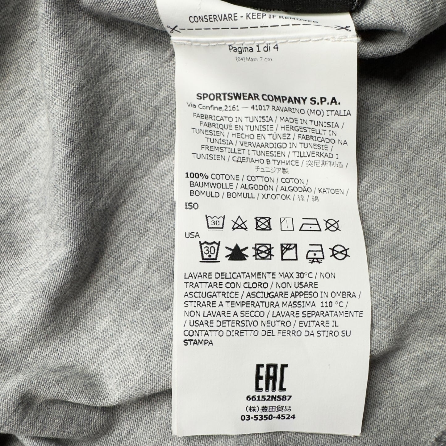 S/S 17 Stone Island Distressed Logo T-Shirt -  Grey