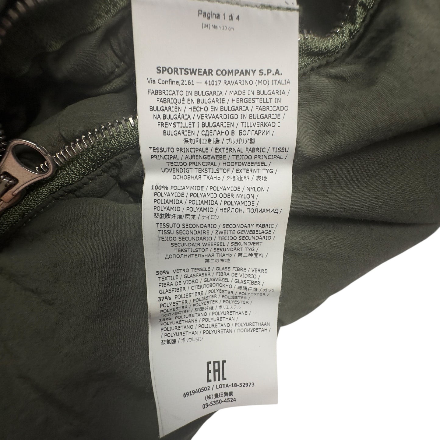 A/W 18 Stone Island Shadow Project Naslan Light 'Encase Panel' Down Jacket